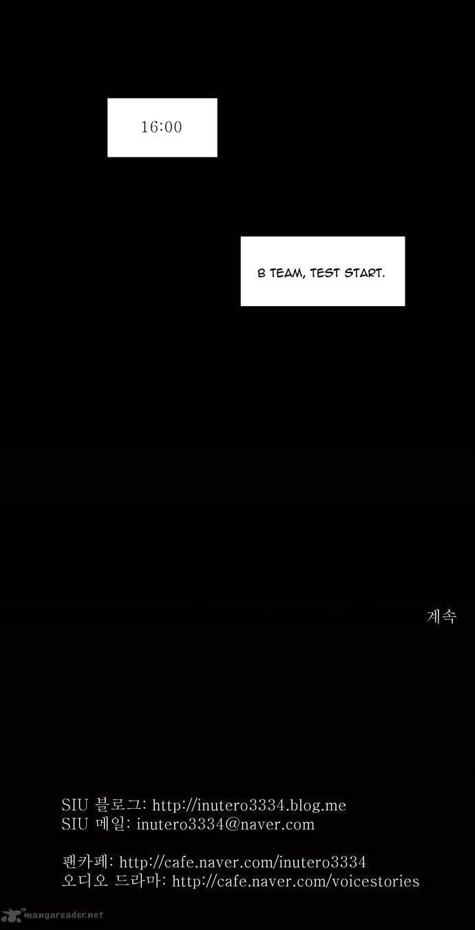 Tower of God Chapter 42 image 26